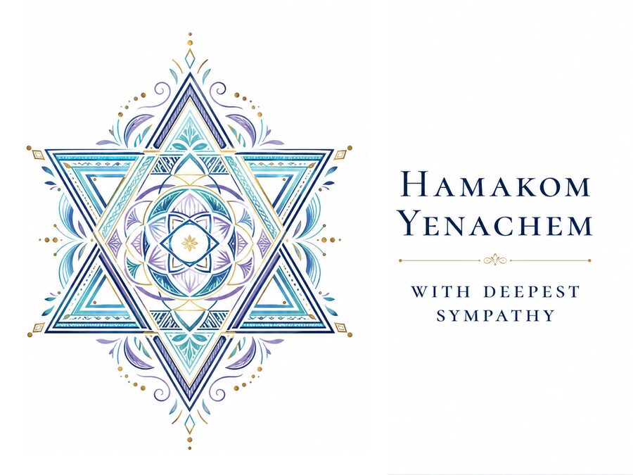 HaMakom Yenachem With Sympathy